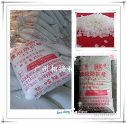 石蠟價格 石蠟報價 石蠟批發(fā) 第9頁 石油網