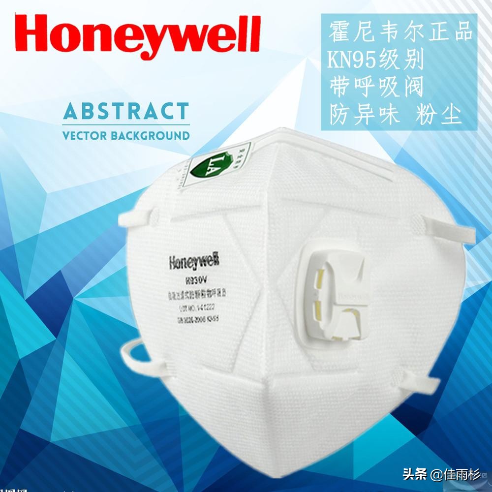 防疫用品可否列入安全生產(chǎn)費用?要注意什么?