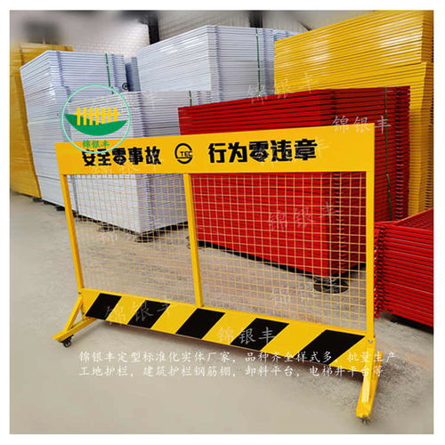 商丘文明施工建筑工地防護(hù)生產(chǎn)廠商