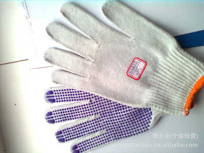 【點珠手套加工、生產(chǎn)崧瑜勞保用品廠家直銷】價格,廠家,圖片,防護手套,高密市嶗鑫勞保用品廠-