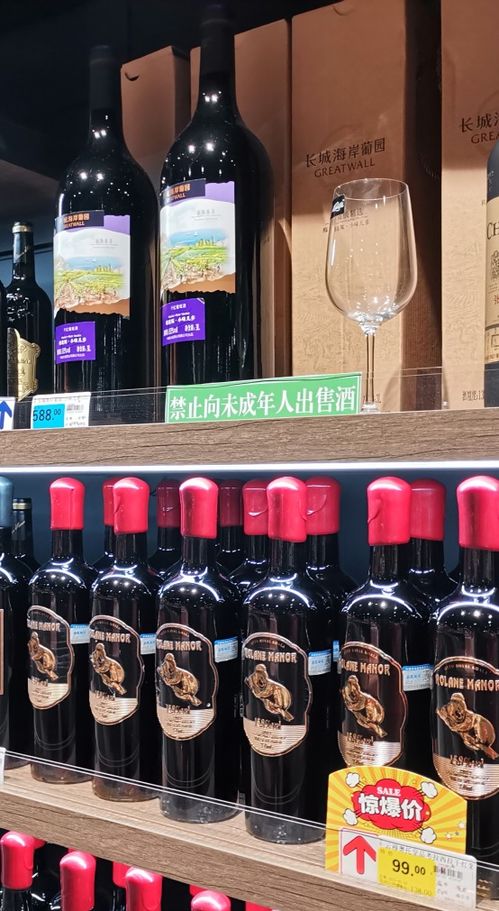 福建三明開展嚴禁向未成年人銷售酒類產品宣傳活動