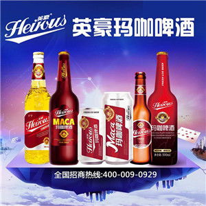 山東英豪啤酒與糖酒網達成戰略合作，共創食品銷售新篇章