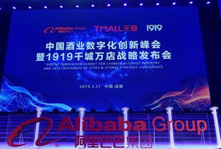 1919穩(wěn)居天貓618酒類銷售第一，酒瓶連起來可繞標(biāo)準(zhǔn)跑道62圈