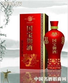 福緣喜酒 國(guó)寶品牌酒的傳承與創(chuàng)新