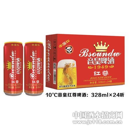 音皇啤酒1949純生8 成都市武侯區勇銘酒類經營部食品銷售價格解析