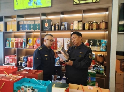 市市場監管局重拳出擊，開展“特供酒”清源打鏈專項行動，凈化酒類經營市場