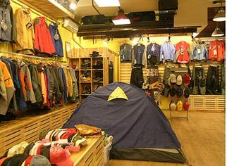 綿陽山人行戶外旅游用品店 您的戶外探險一站式裝備專家